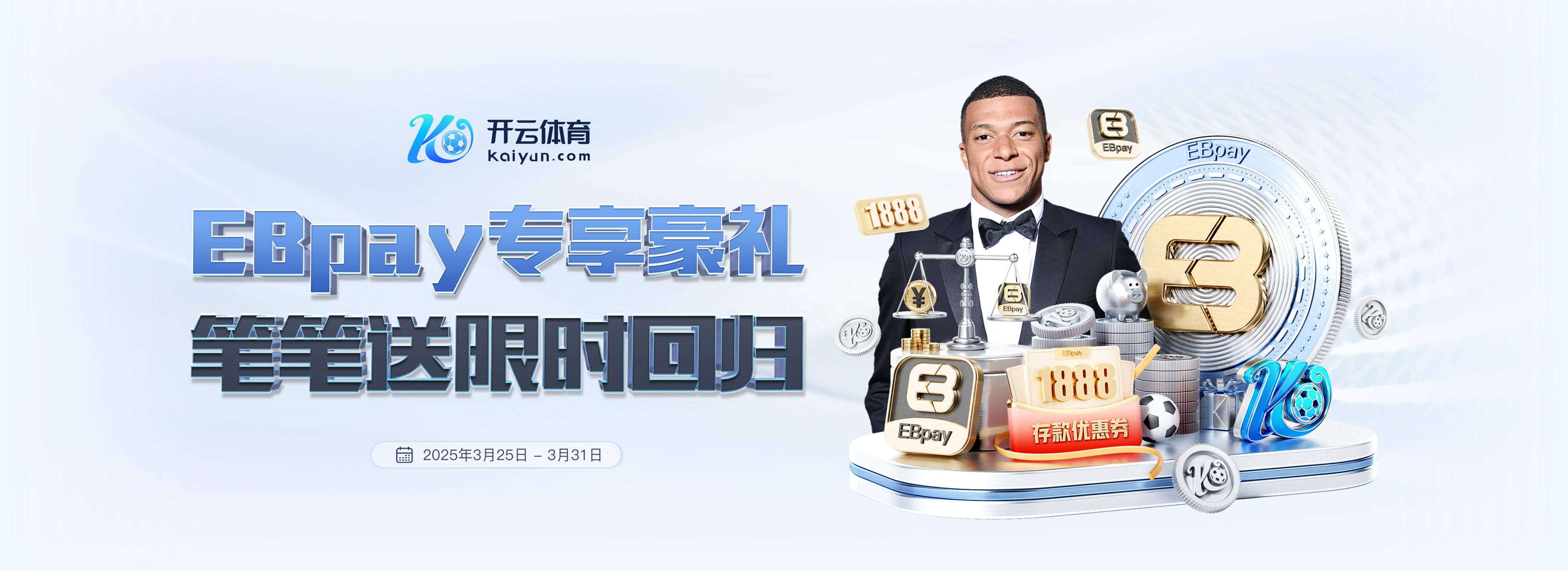 米体:国米有意冬窗买水晶宫后卫格伊,还有意拜仁后卫于帕梅卡诺